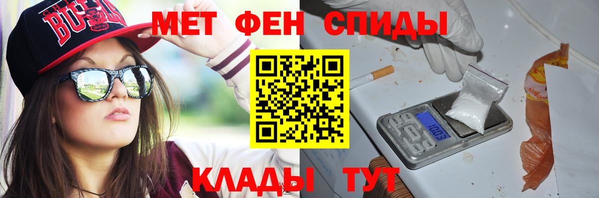 Новый Уренгой  Амфетамин  Вход с VPN  Амфетамин VHQ  Amphetamine 