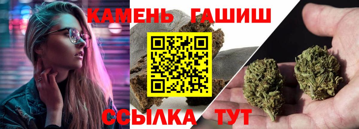 Новый Уренгой  ГАШИШ  Гашиш hashish  Вход с VPN  Гашиш индика сатива 