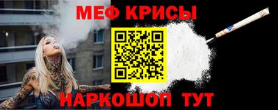 MESCALINE Туймазы
