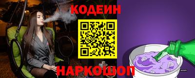 ГАЛЛЮЦИНОГЕННЫЕ ГРИБЫ Татарск