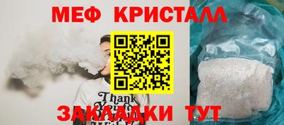 а пвп мука Тверь