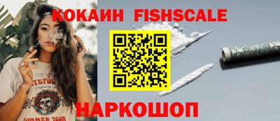 ГАЛЛЮЦИНОГЕННЫЕ ГРИБЫ Татарск