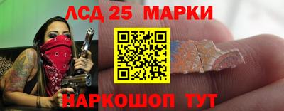 ГАЛЛЮЦИНОГЕННЫЕ ГРИБЫ Татарск