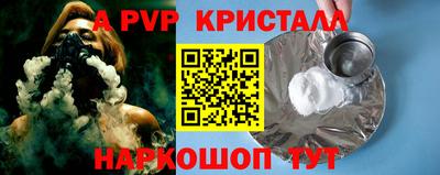 ГАЛЛЮЦИНОГЕННЫЕ ГРИБЫ Татарск