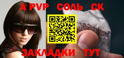 альфа пвп Тула