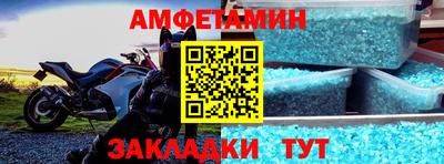 альфа пвп Тула
