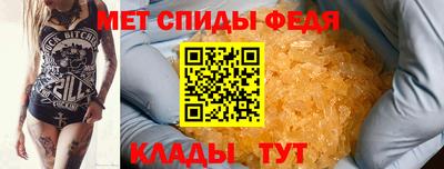 альфа пвп Тула
