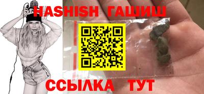 ГАЛЛЮЦИНОГЕННЫЕ ГРИБЫ Татарск