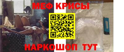 ГАЛЛЮЦИНОГЕННЫЕ ГРИБЫ Татарск
