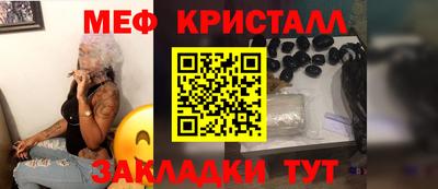 стаф Тара