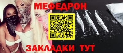 а пвп мука Тверь