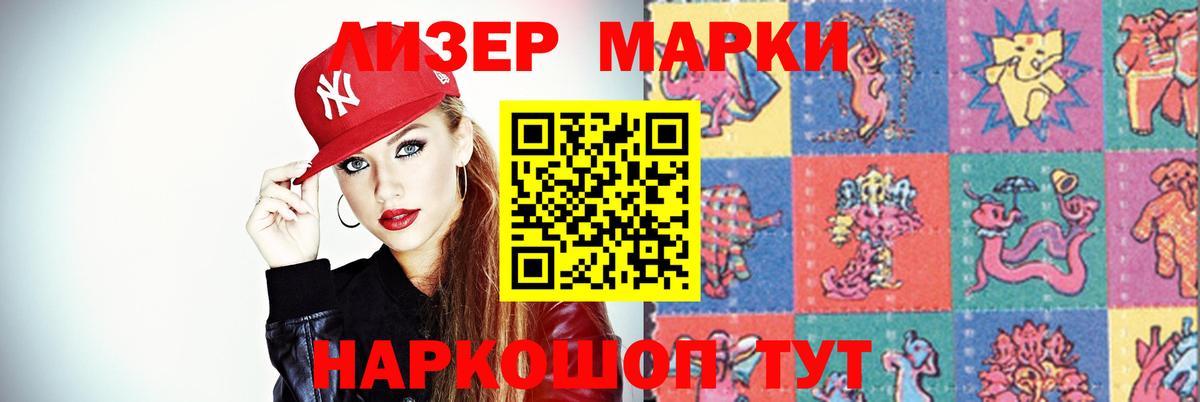 LSD-25 экстази кислота Новый Уренгой