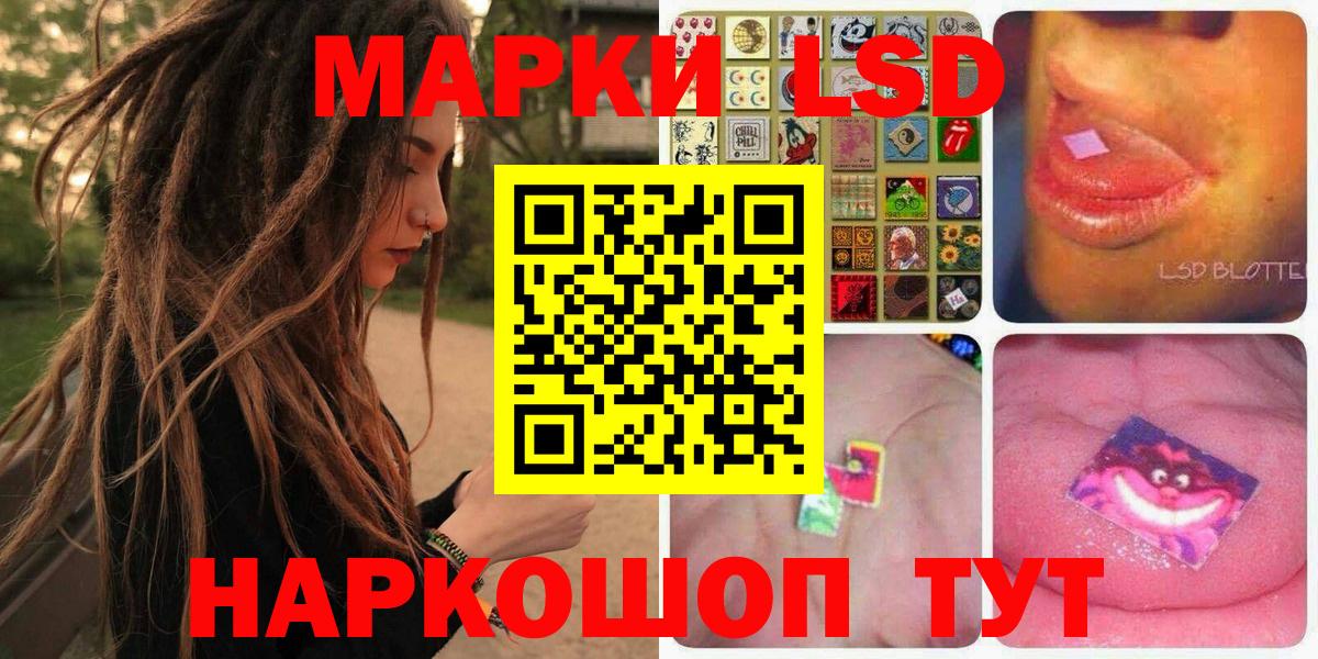 Марки 25I-NBOMe 1500мкг  Вход с VPN  Новый Уренгой 