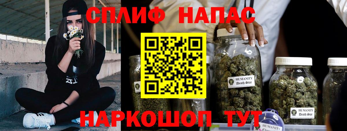 Конопля Ganja Новый Уренгой