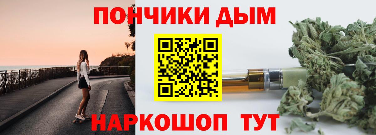 APVP СОЛЬ кристаллы  ГАШ  Конопля  Cocaine  COCAIN  Новый Уренгой  Меф   Вход с VPN 